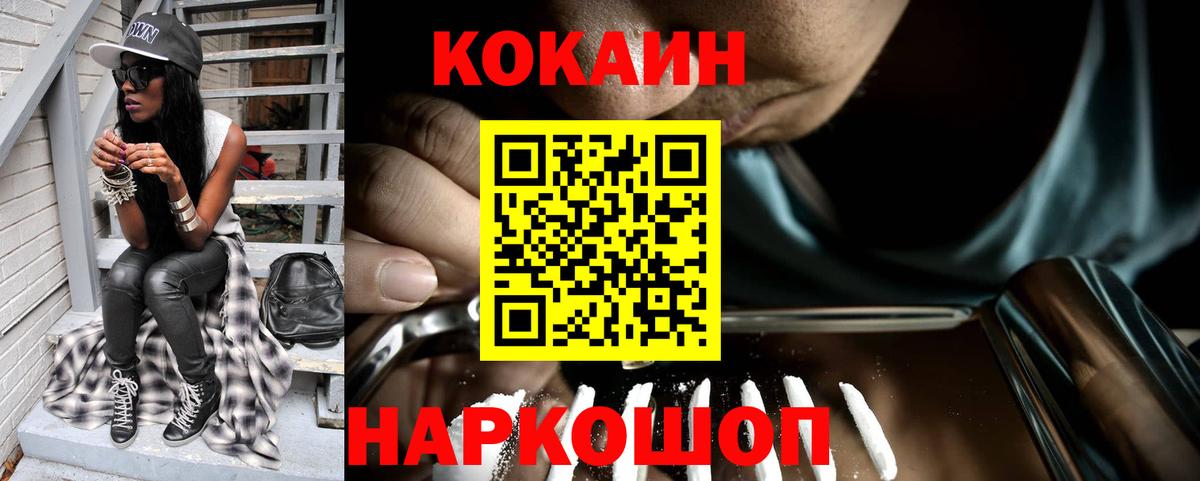 COCAIN 98% Советский