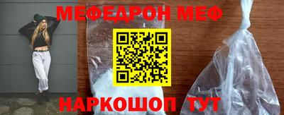 прущая мука Пенза