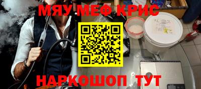 стаф Партизанск