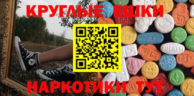 стаф Партизанск