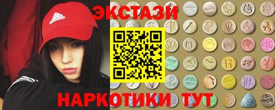 стаф Партизанск