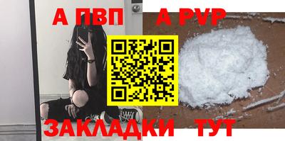 прущая мука Пенза