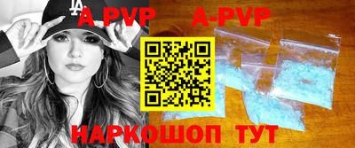прущая мука Пенза