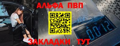 прущая мука Пенза