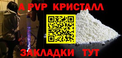 прущая мука Пенза