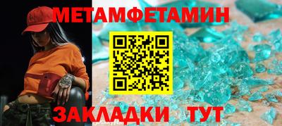 стаф Партизанск