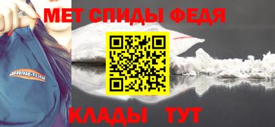 стаф Партизанск