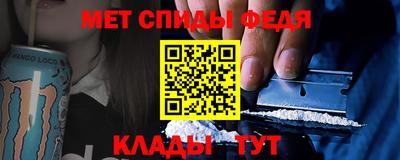 стаф Партизанск