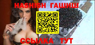 стаф Партизанск
