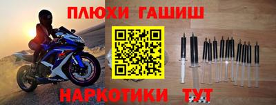 стаф Партизанск