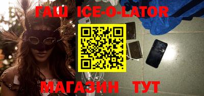 стаф Партизанск