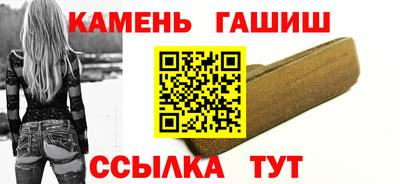 стаф Партизанск