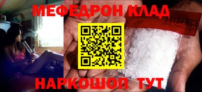прущая мука Пенза