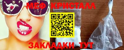 стаф Партизанск