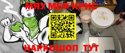 прущая мука Пенза