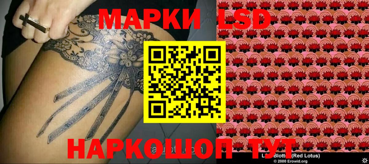 Советский  Марки N-bome 1,5мг  Наркотические марки  Марки N-bome 1,5мг  Вход с VPN 