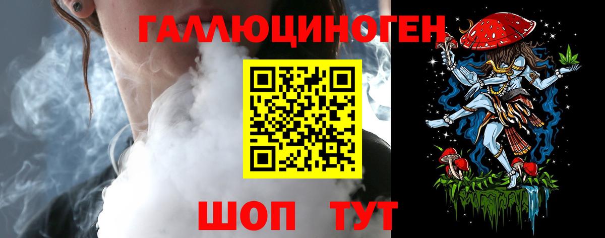 Советский  Галлюциногенные грибы мухоморы  Псилоцибиновые грибы Psilocybe  Вход с VPN 
